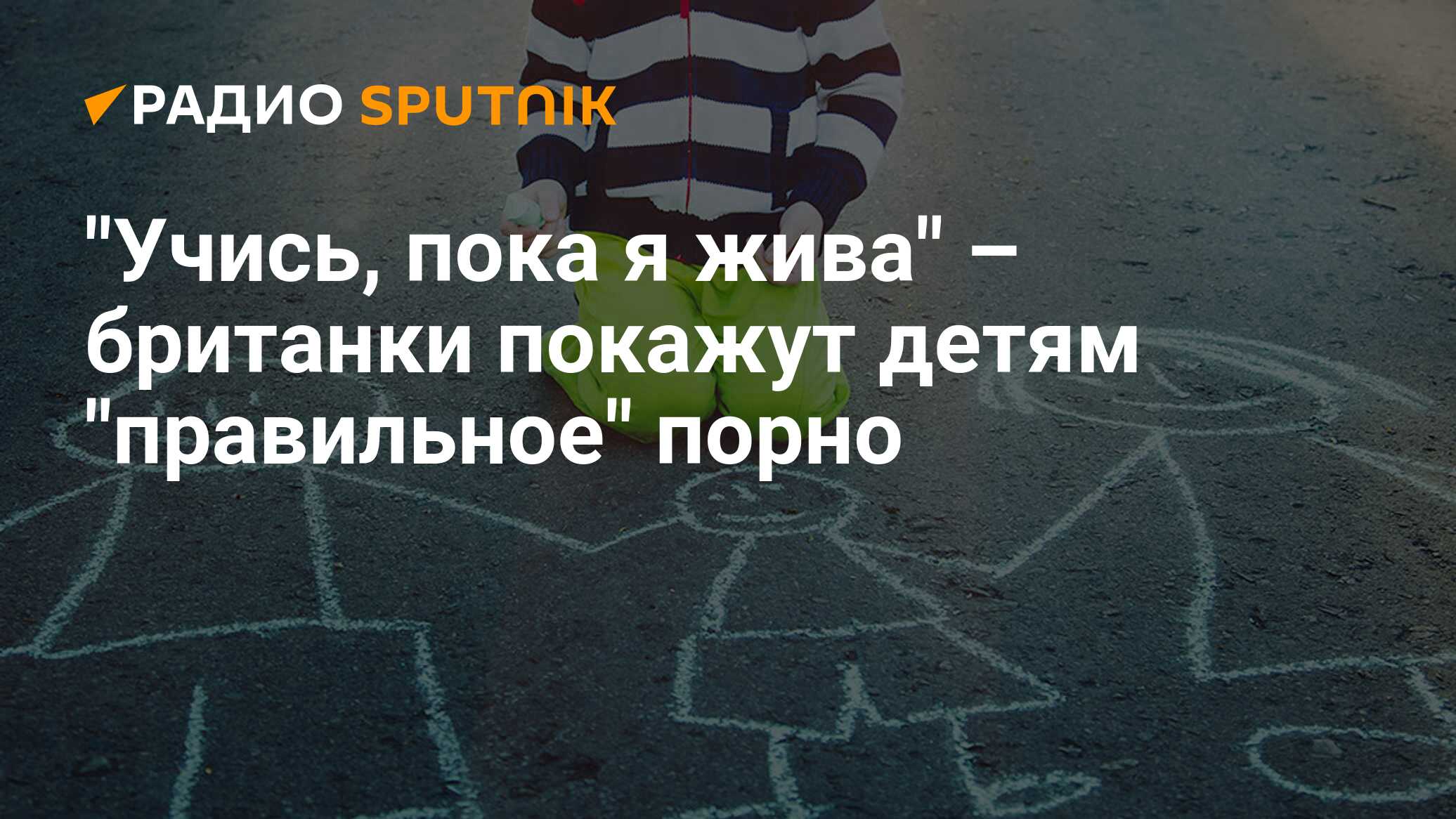 Детки порноДЕТИ 