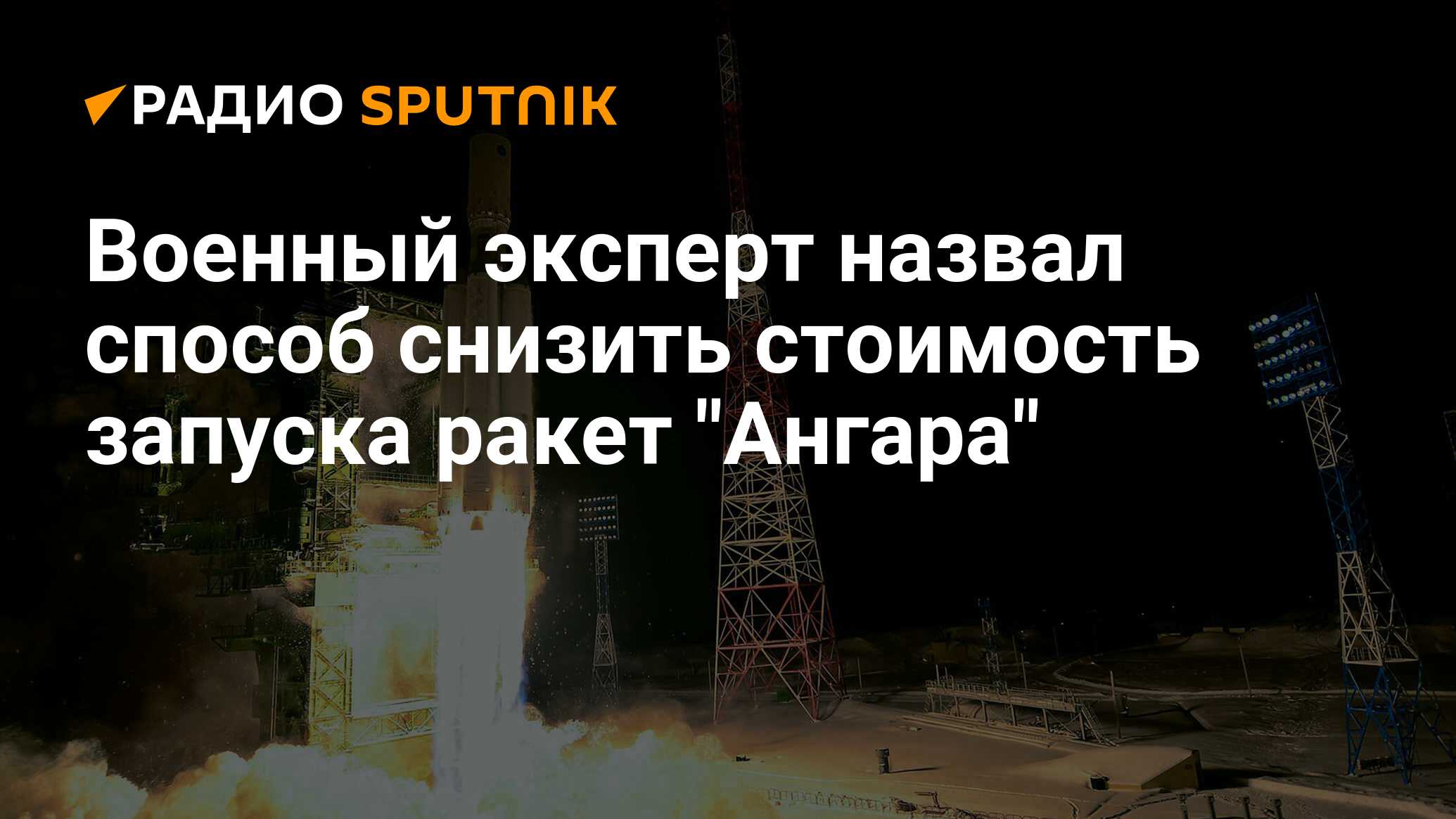 radiosputnik.ria.ru