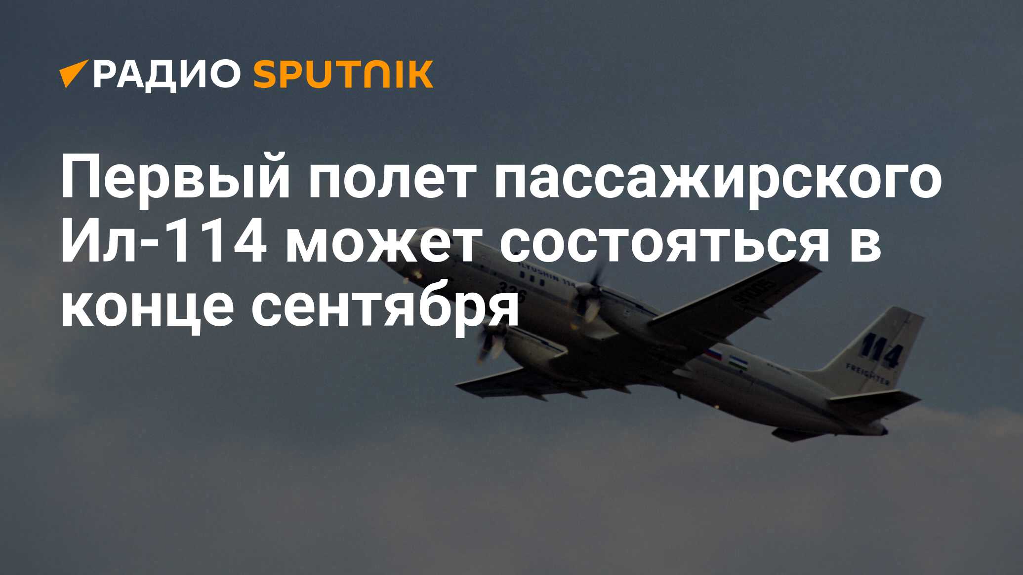 radiosputnik.ria.ru