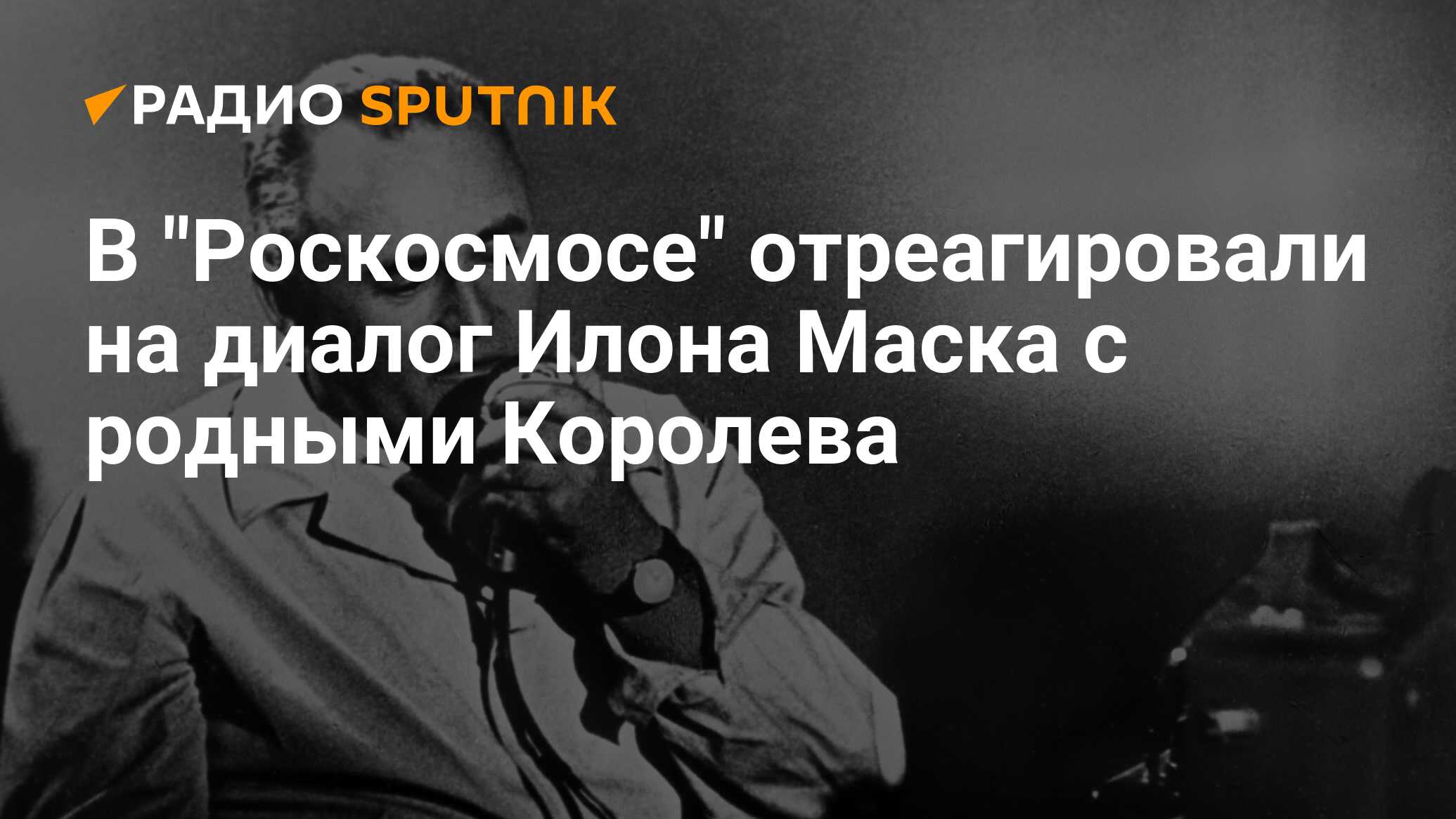 radiosputnik.ria.ru