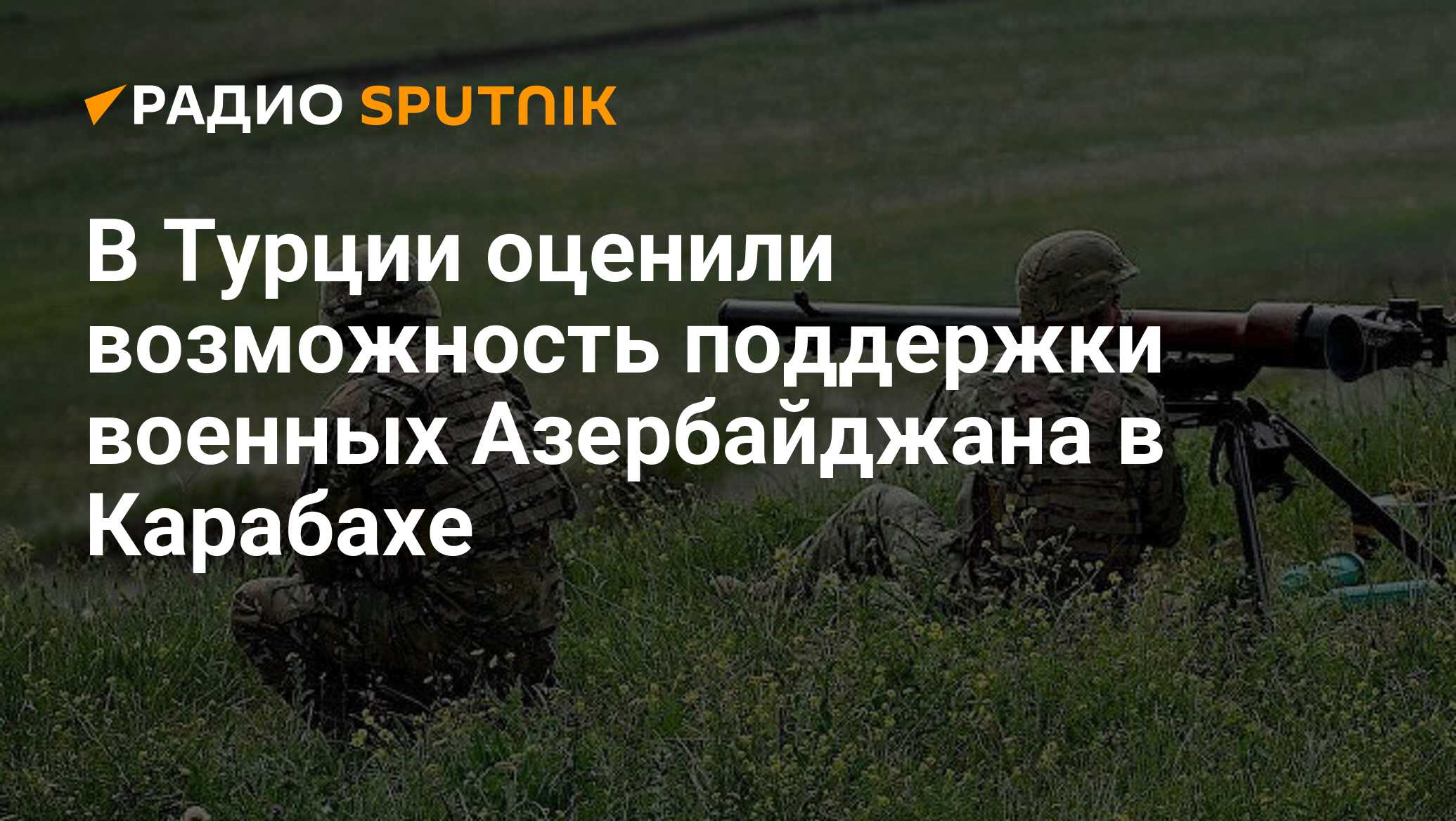 radiosputnik.ria.ru