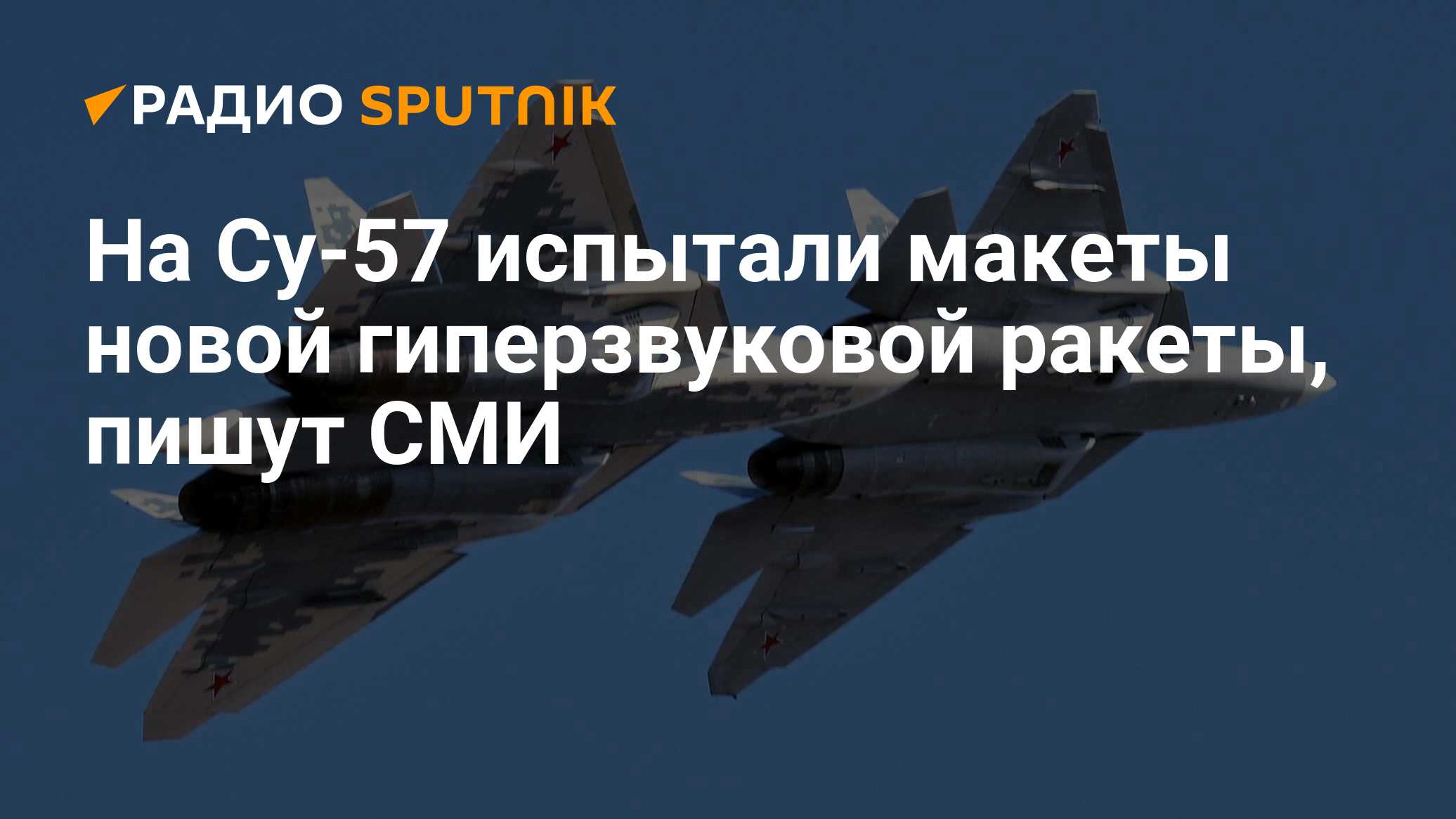 radiosputnik.ria.ru