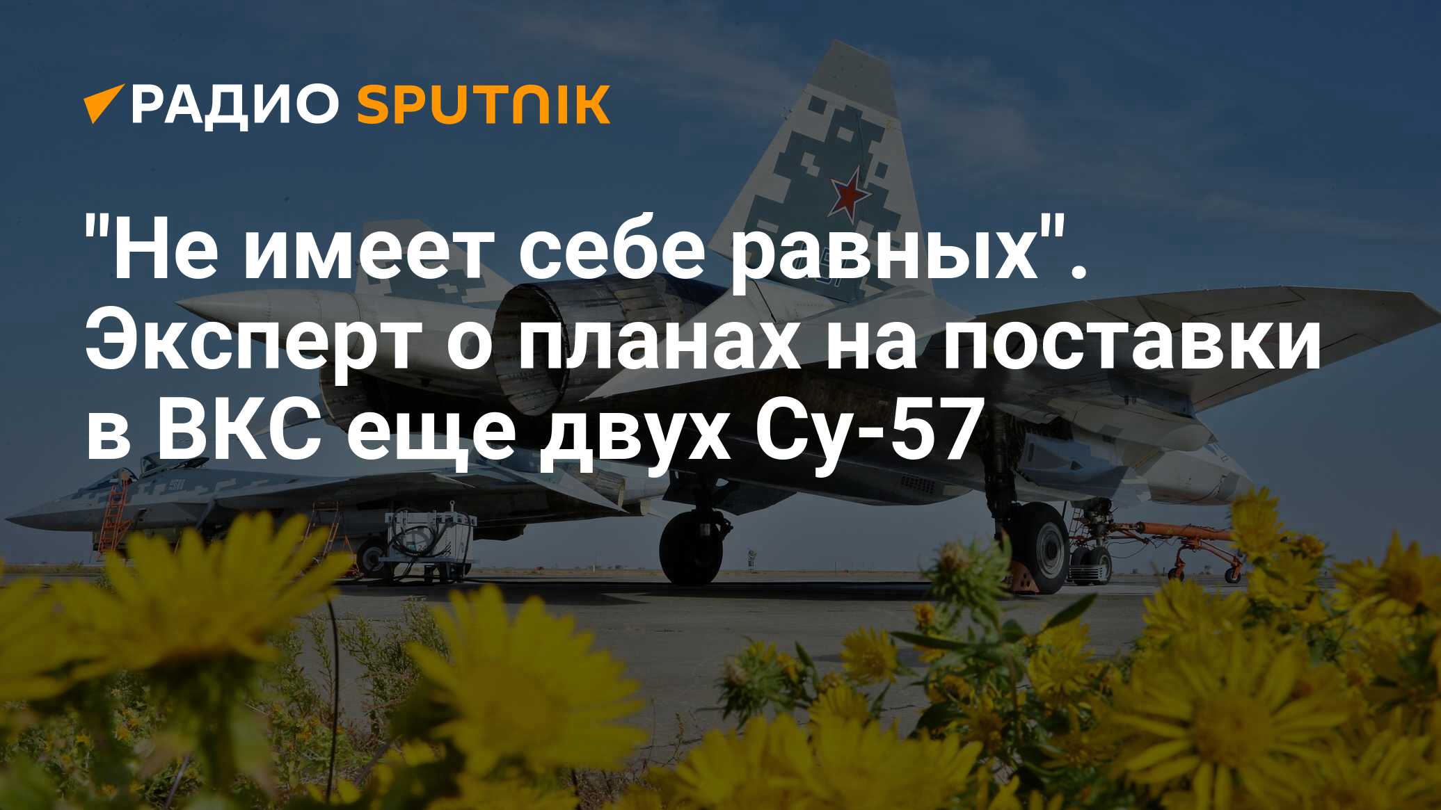 radiosputnik.ria.ru