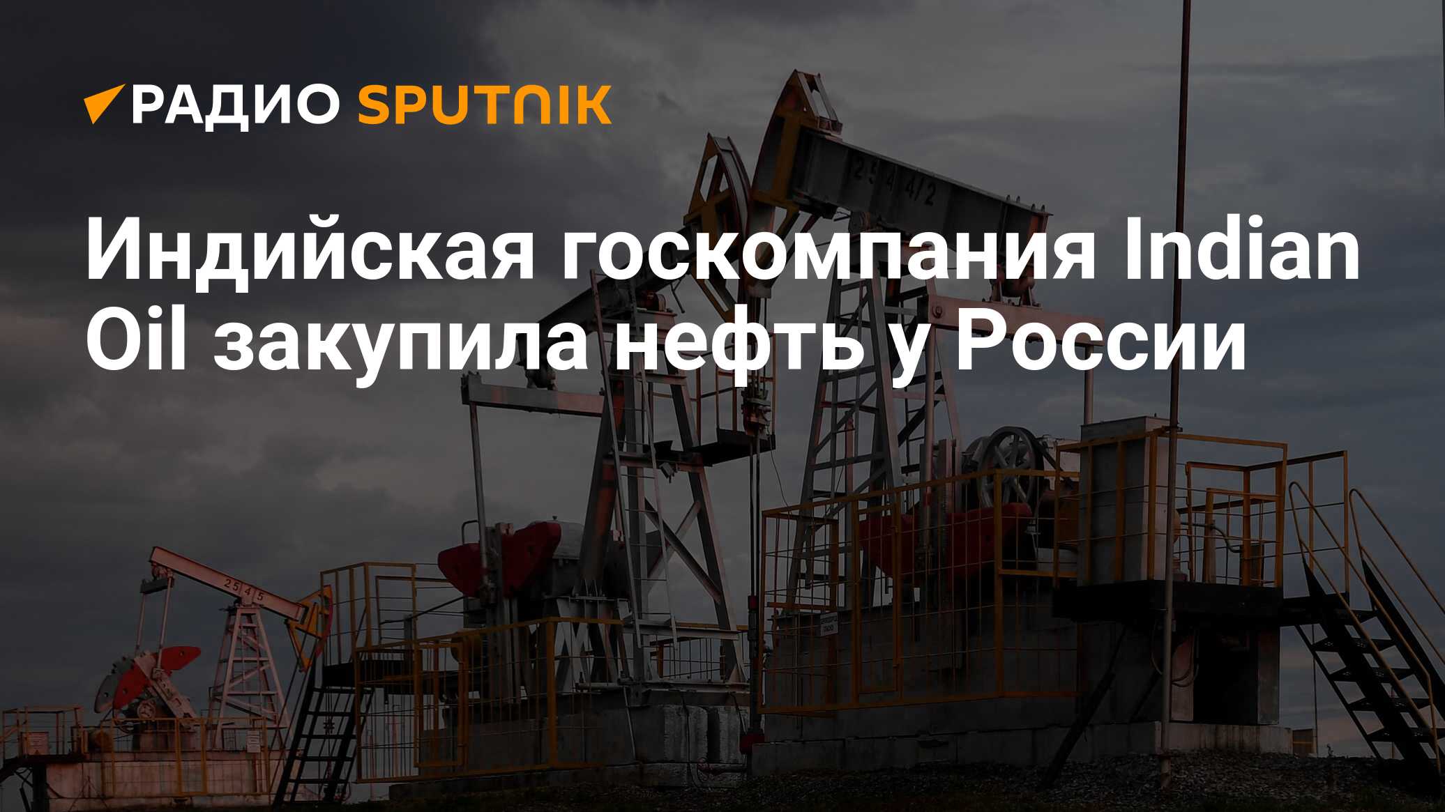 radiosputnik.ria.ru