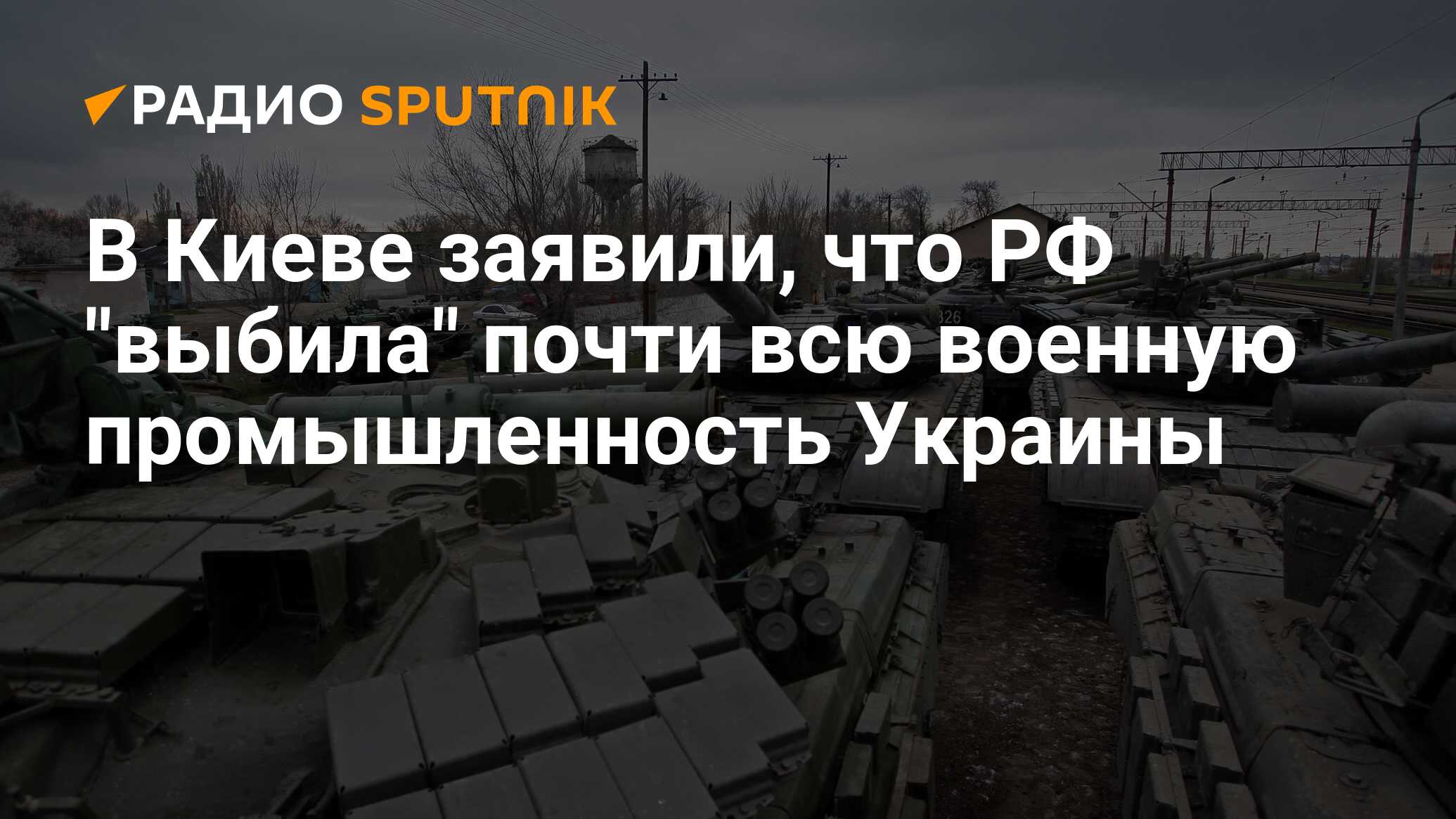 radiosputnik.ria.ru