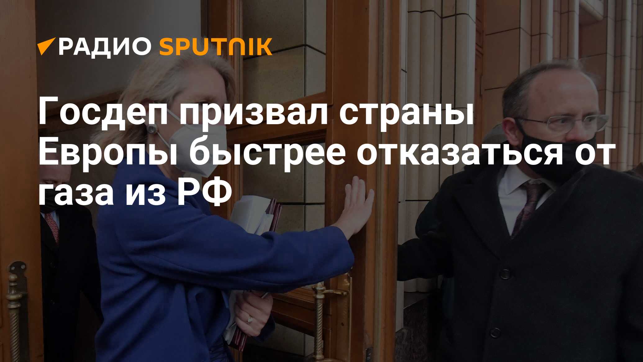 radiosputnik.ria.ru