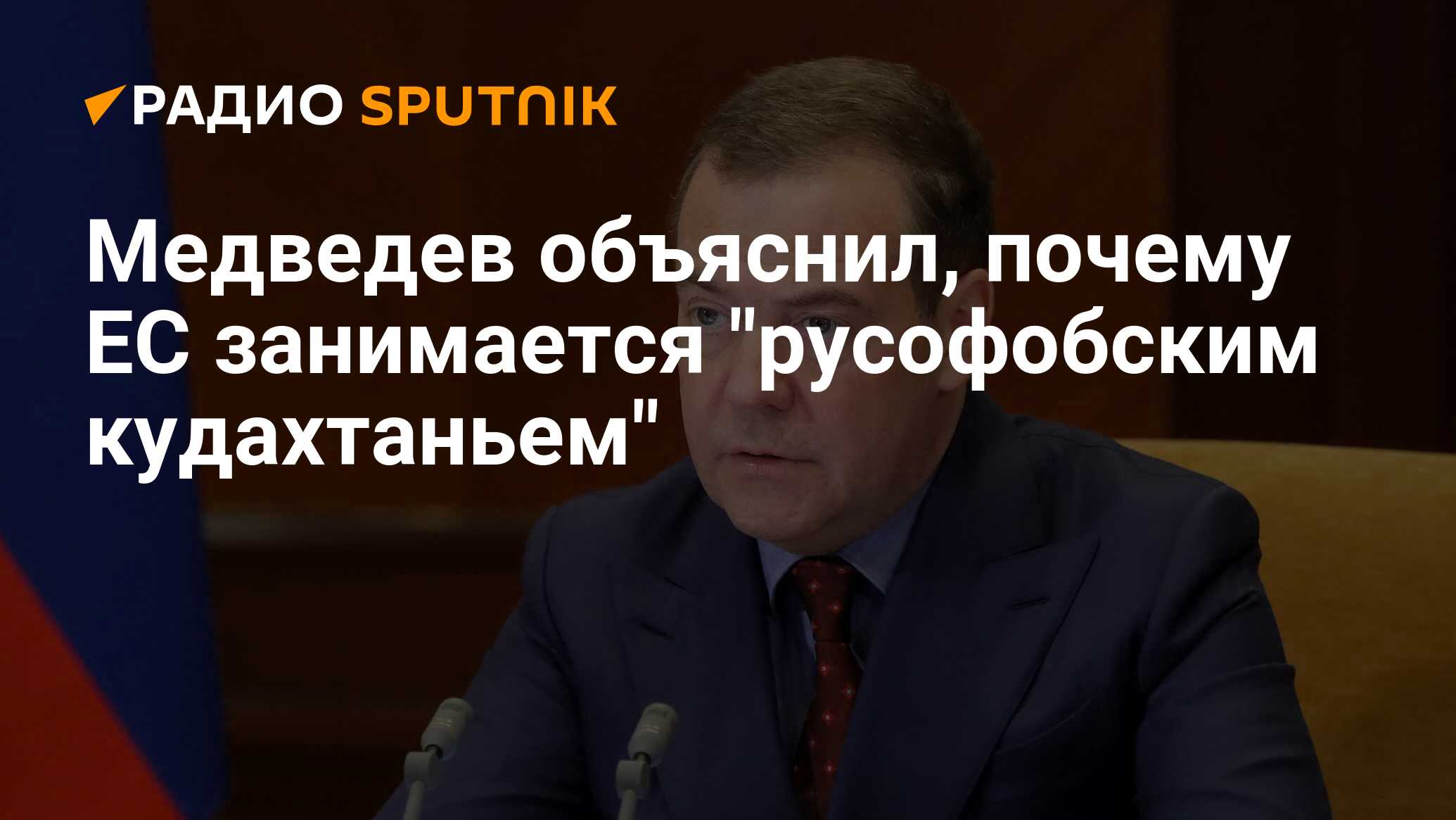 Почему ес стоит. Почему ес стоит