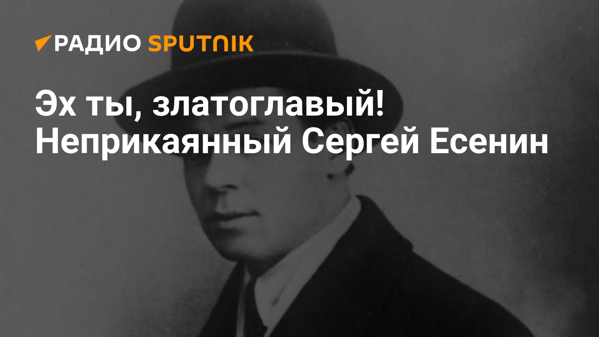 Село Константиново 💥: как добраться и что посмотреть на родине Есенина — 32zyb.ru