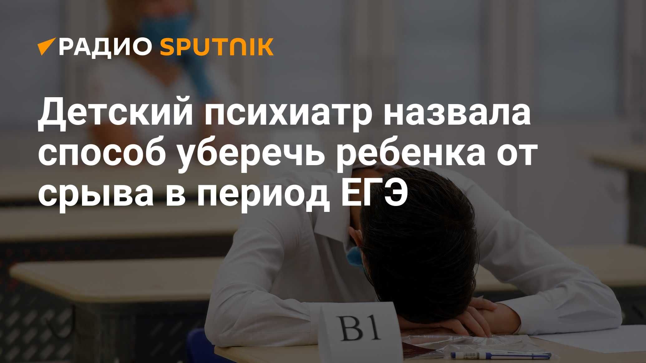 Показания для консультации психиатра. Приколы про психологов. Когда ребенка к психиатру. Характеристика для психиатра. Смешные цитаты психологов.