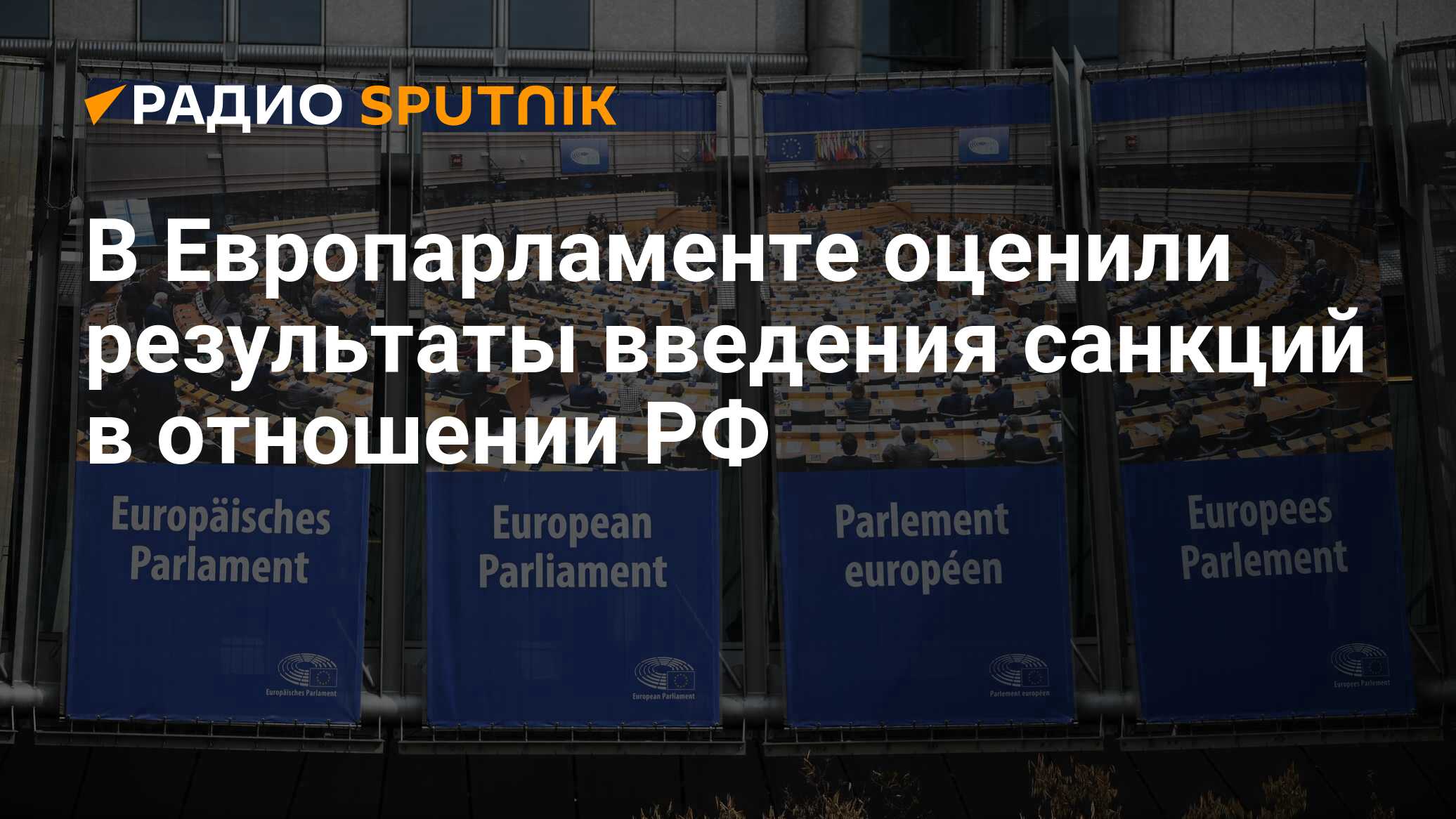 Евросовет и европарламент. Баррель европарламент. Выборы в европарламент 2019 франция. Баррель европарламент. Выборы в европарламент 2019.