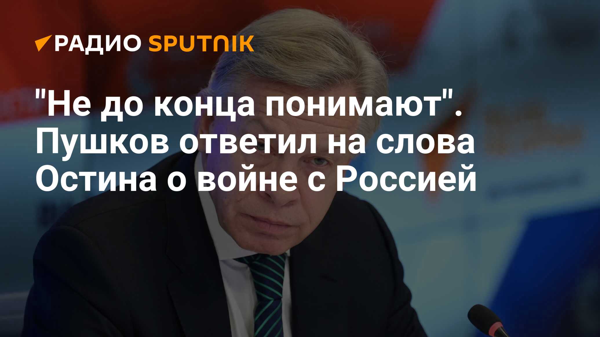 radiosputnik.ru