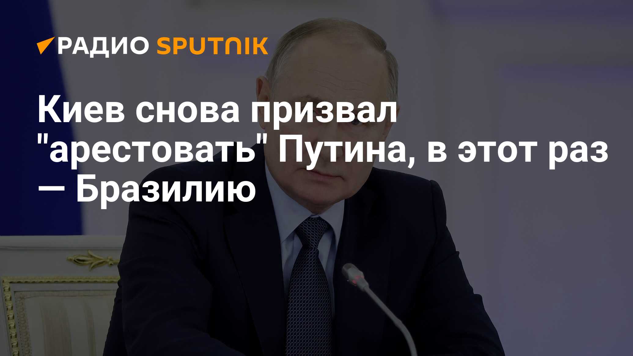 Арест владимира путина репортаж из зала суда