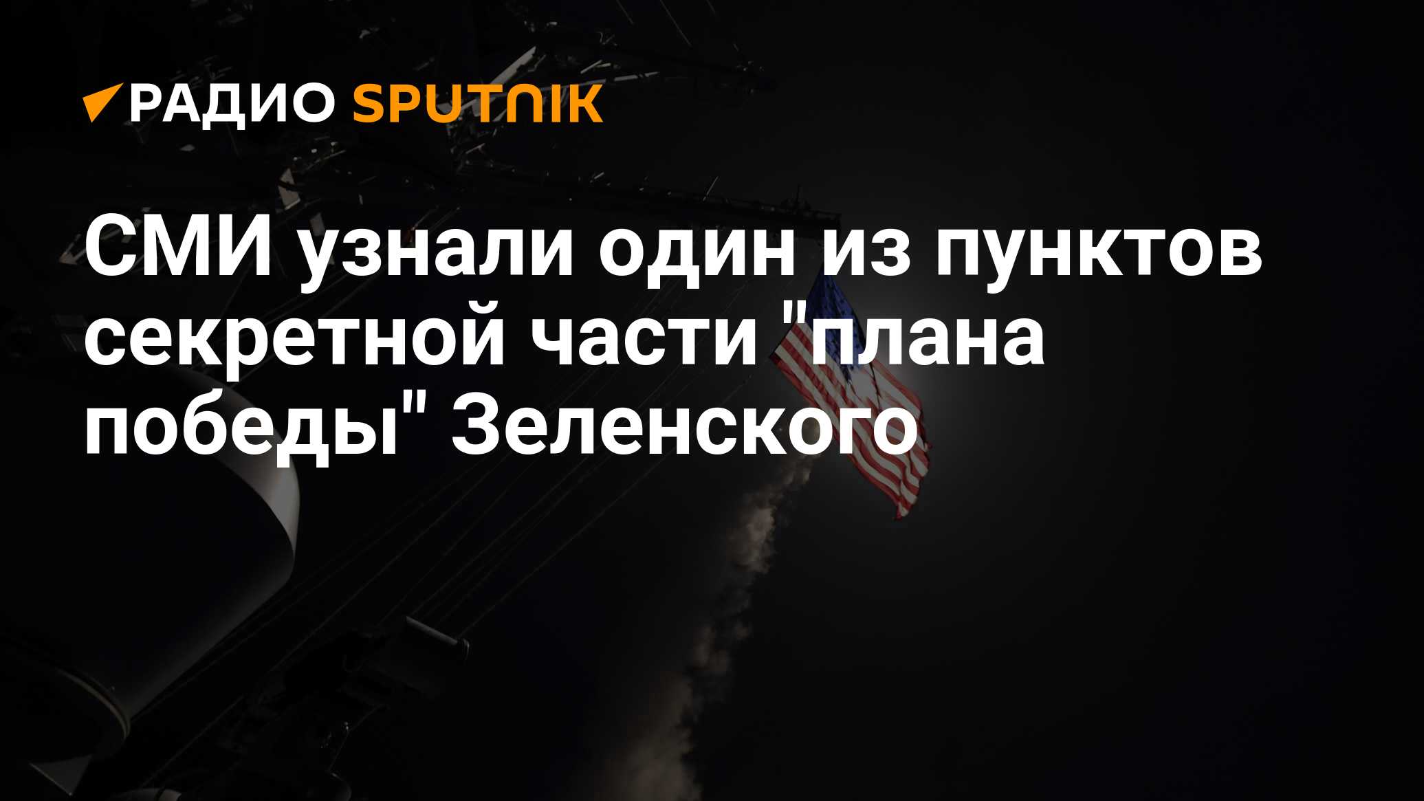 План чтения библии. Секретный пункт плана победы. План победы чтения библии. Секретный пункт плана победы. Секретный пункт плана победы.
