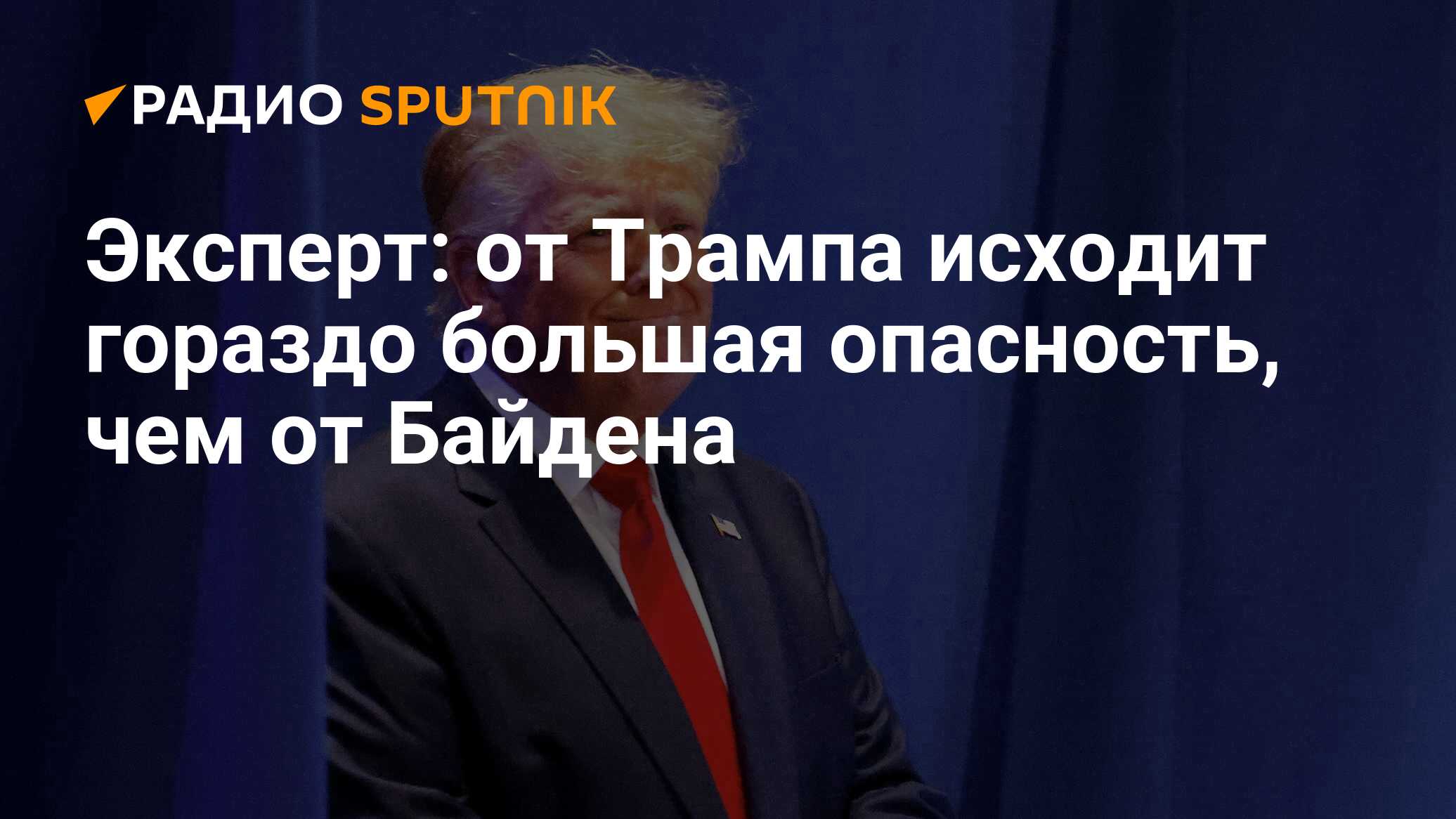 radiosputnik.ru